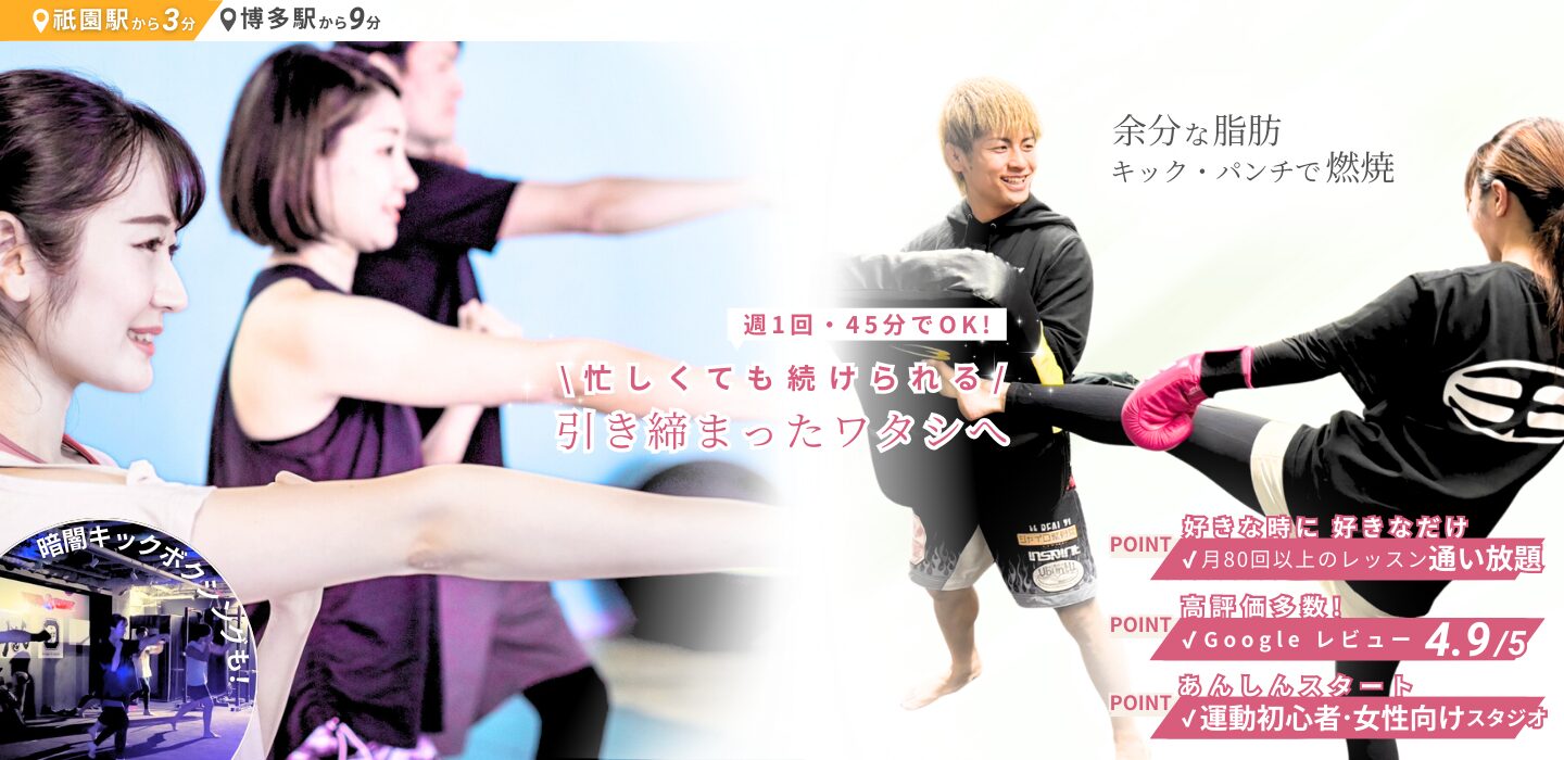 HIDE'S KICK トップビジュアル